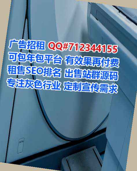 安化试管婴儿保健有限公司